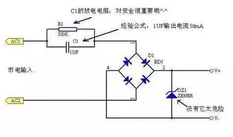 电路展示图一