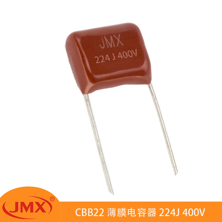 CBB22 耐高温金属化聚丙烯薄膜电容器 LED灯电源 224J400V