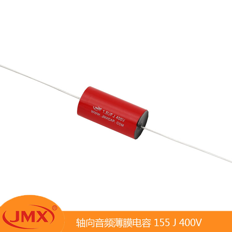 MKT轴向金属化音响分频薄膜电容器15UFJ 400V 15X31