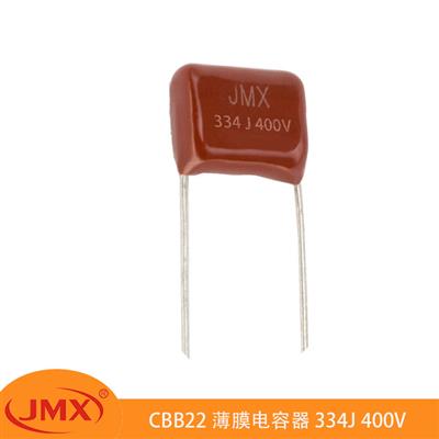 CBB22/MPP 金属化聚丙烯薄膜电容器 滤波 阻容减压 334J400V