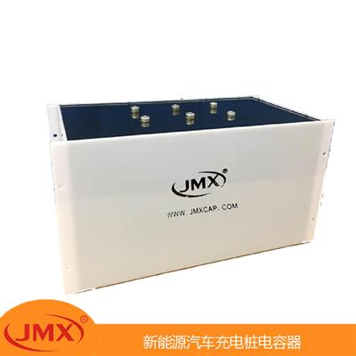 新能源汽车充电桩 无感吸收薄膜电容器400UF 1200V 210X90X238