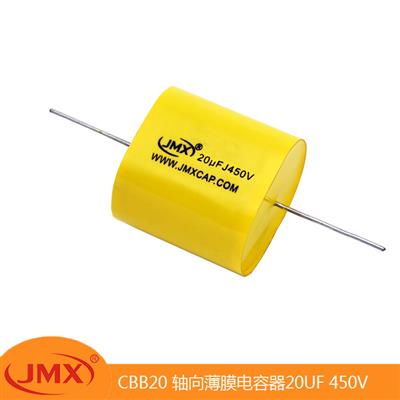 CBB20高压聚丙烯轴向薄膜电容器20UF J 450V 38X33X19